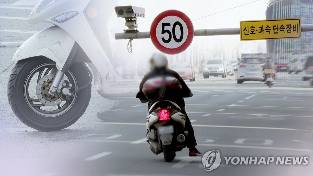 전북경찰 3년간 오토바이 속도위반 단속 건수 '0건'…왜?