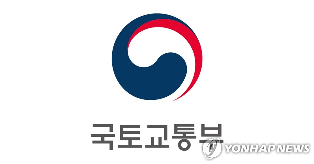 미래 교통 청사진 제시…제2차 국가기간교통망계획 공청회 개최