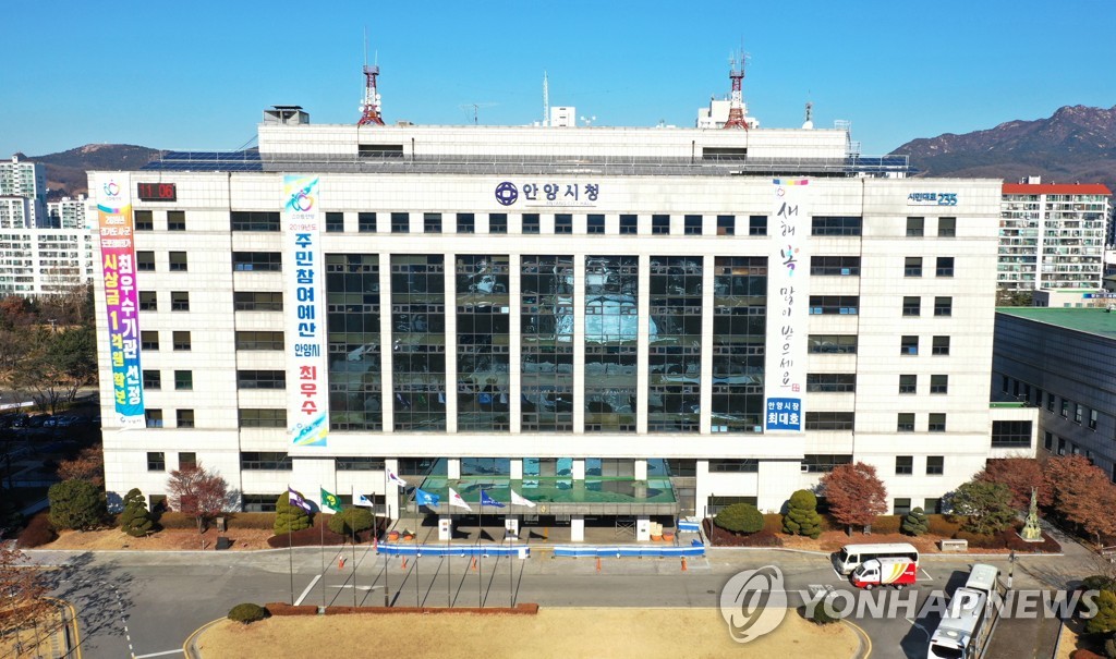 안양 신기사거리서 상수도관 터져…복구 중