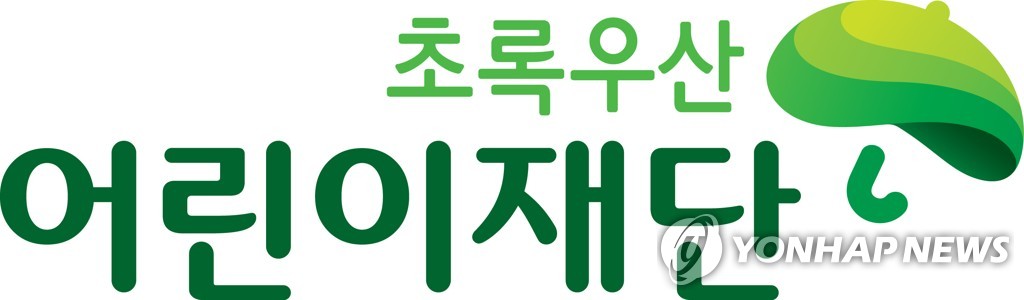 초록우산 어린이재단, 남성 회원 반발에 "페미니즘과 무관"