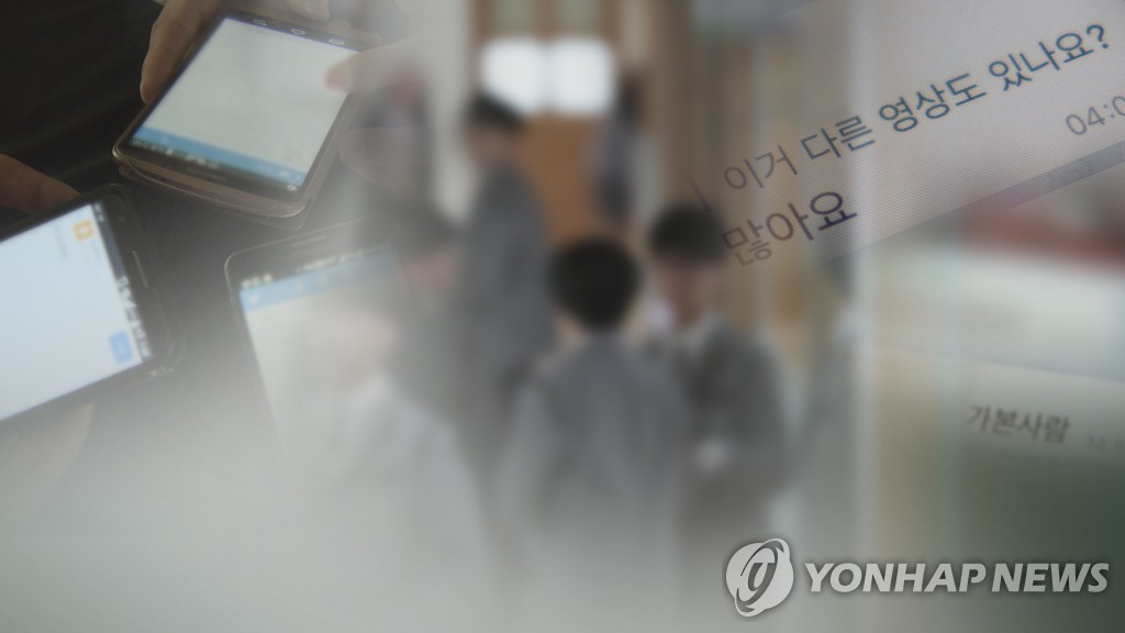 '불법촬영·공유' 청소년 대다수 "범죄인 줄 몰라"