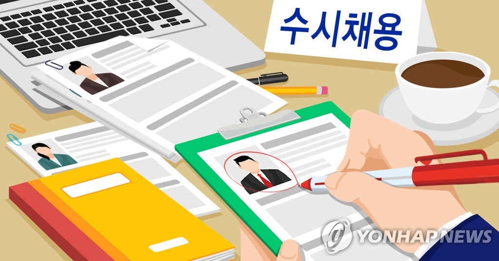 공채 대신 디지털·지역인재 맞춤형 선발…달라진 은행권 채용