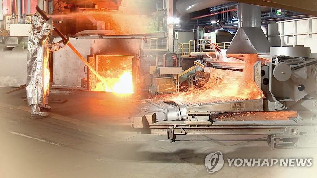 BNK연구원 "글로벌 환경규제로 동남권 철강산업 어려움 가중"