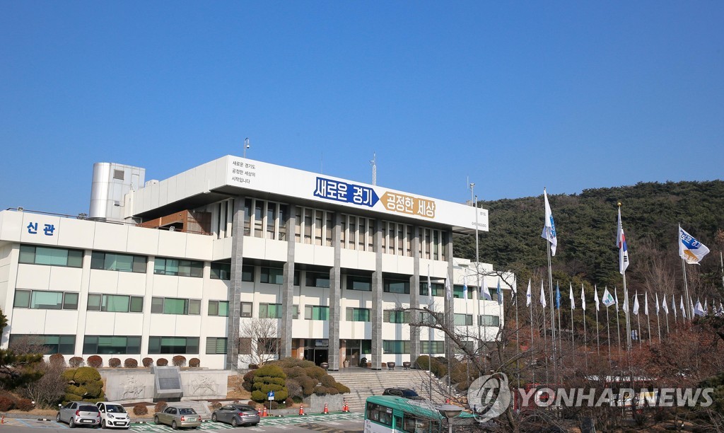 강남대·대진대에 '경기 중장년 행복캠퍼스' 문 열어