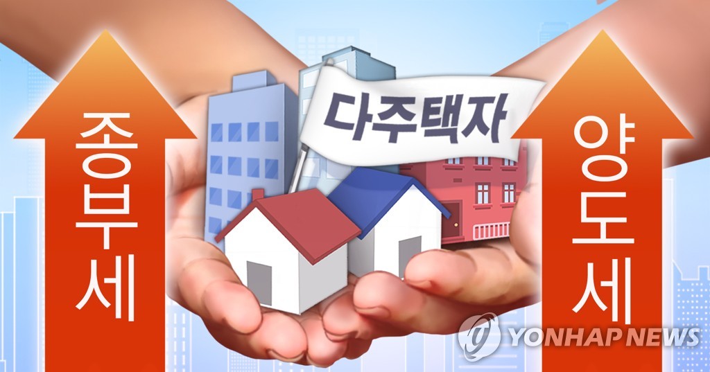 양도세·취득세 완화 논의도 점화…합의까지는 험로