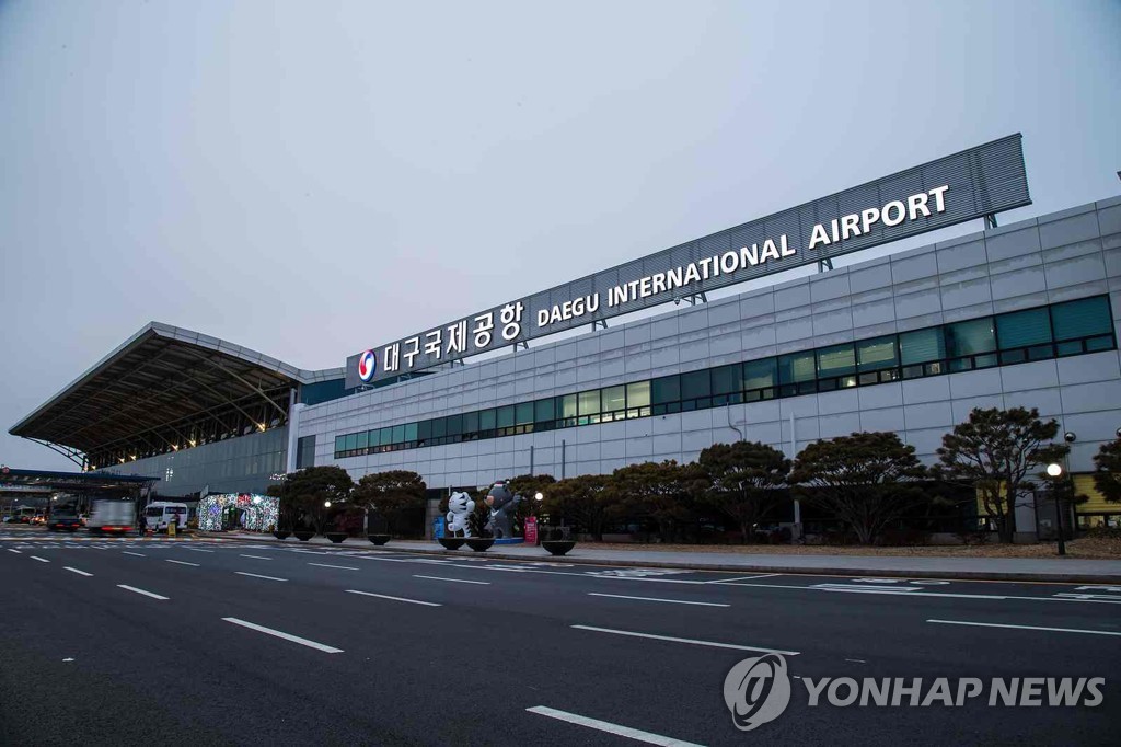 경북도 장래 항공수요 반영한 스마트공항 건설 건의