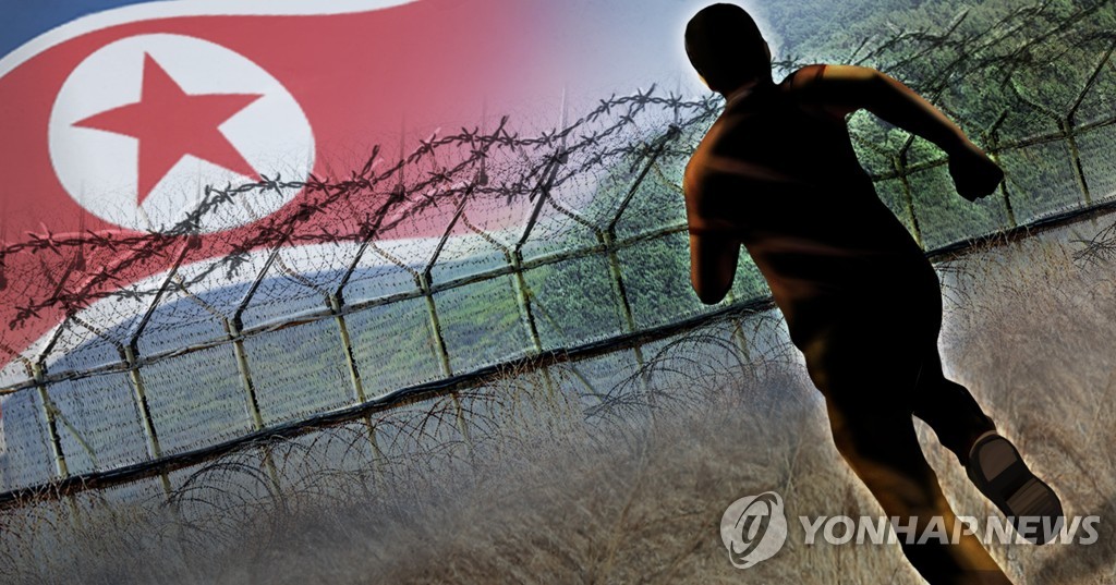 "북한에 아픈 가족이…" 구명조끼까지 챙겨 월북 시도한 40대
