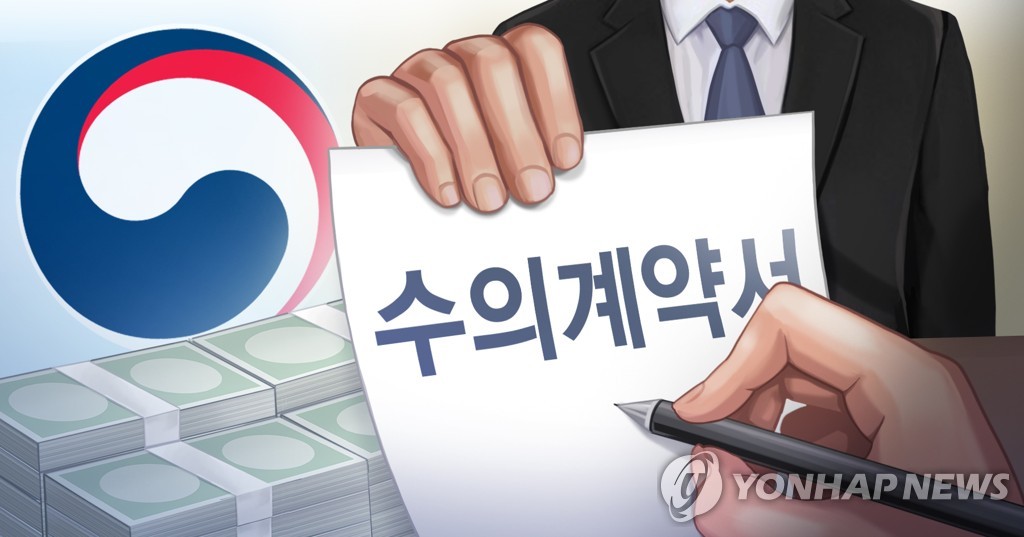 '가족회사 일감 몰아주기' 의혹 전주시 간부 감봉 3개월