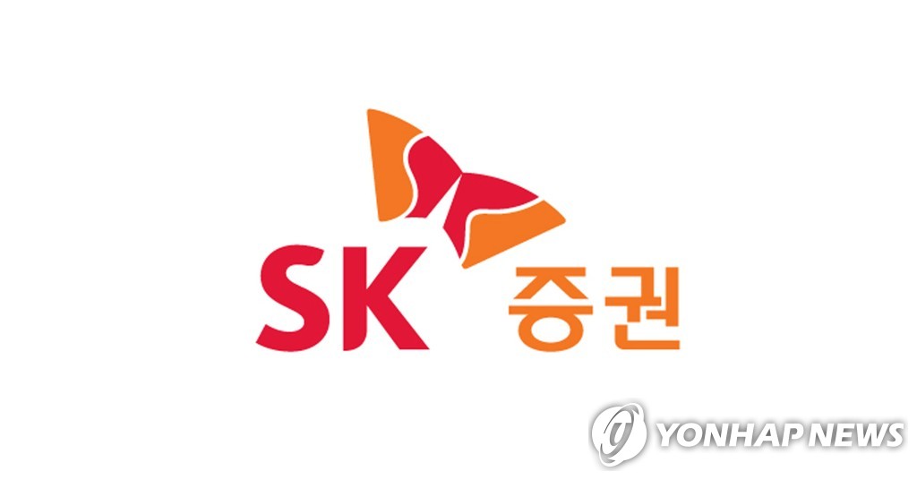 SK증권, 해외 선물·옵션 거래 서비스 개시