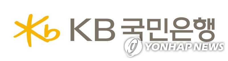 KB국민은행, '코로나 백신 휴가' 도입