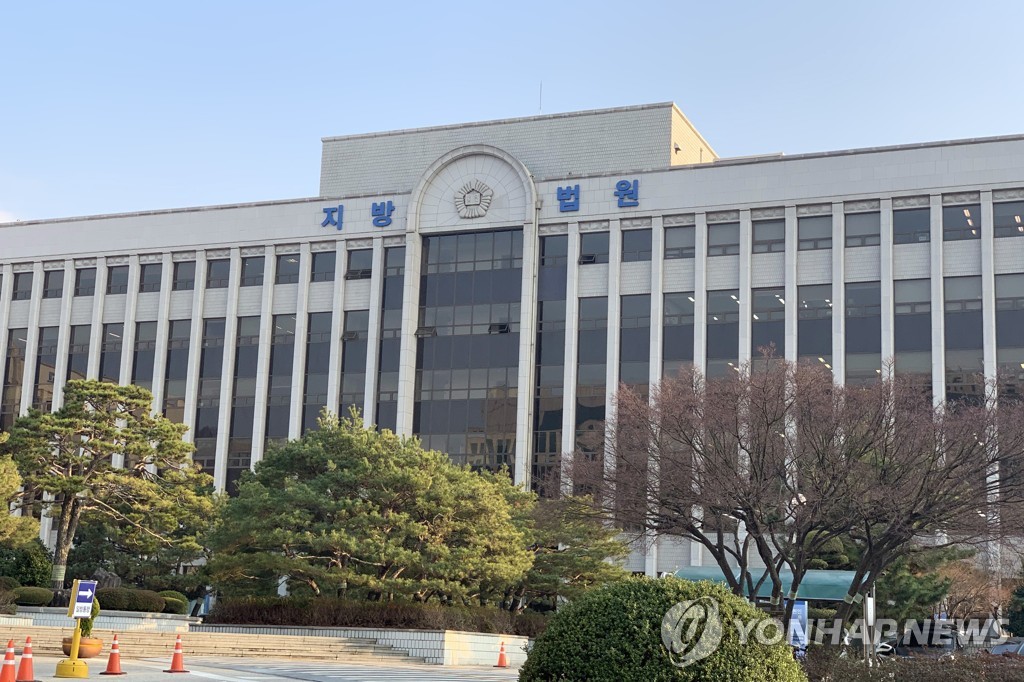 학교법인 서호학원 파산 재판 진행…한려대 '폐교' 위기