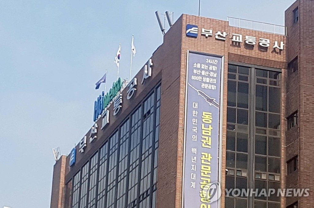 부산 지하철 1호선 노후 전동차 200칸 교체…"의자폭 넓혀"