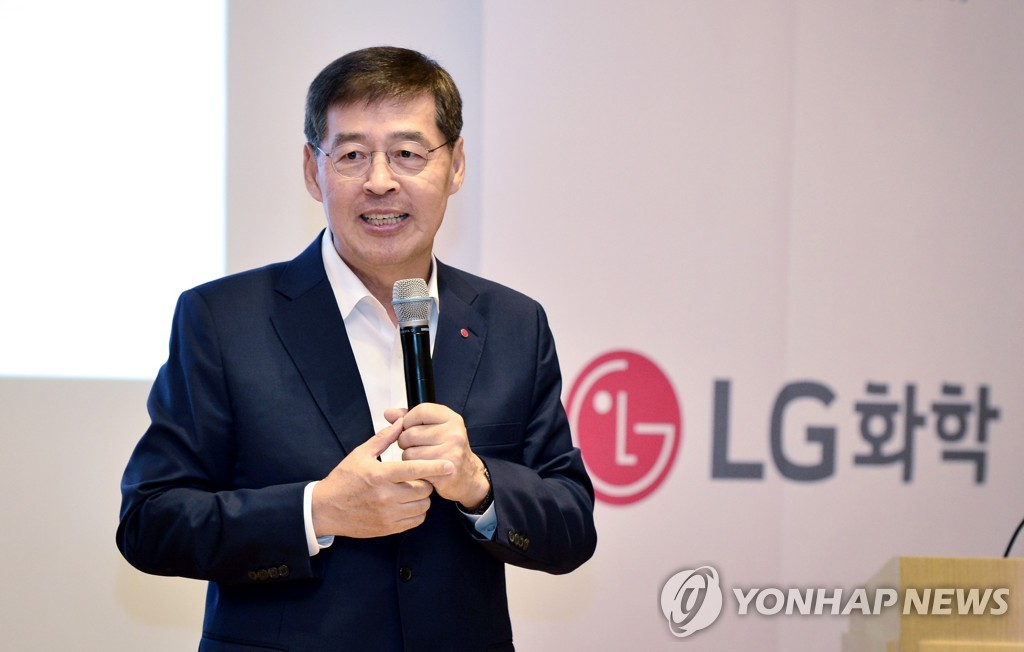 LG화학 신학철 "탈탄소, 블루오션 기회…기업 경쟁력 될 것"