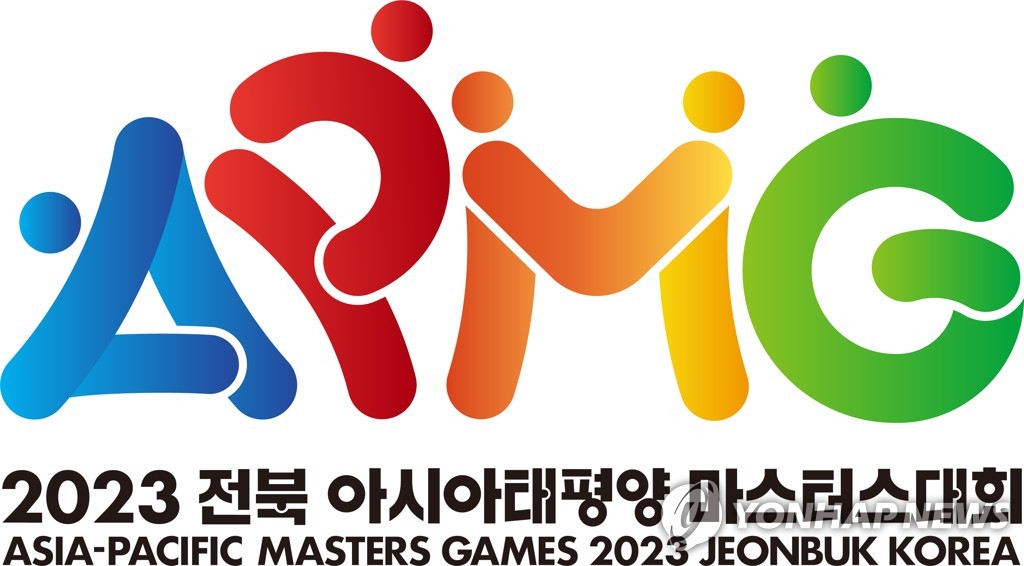 전북도, 문체부에 '2023 아·태 마스터스대회' 사업비 증액 요청