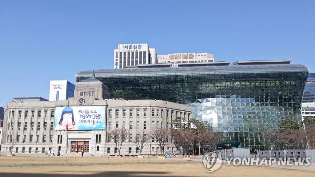 서울시 4조2천억원 1차 추경…민생회복·안전에 방점