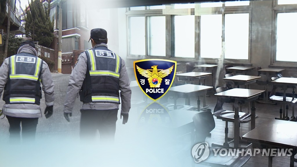 4개월간 학교폭력 검거 19.7%↓…상담·신고 39%↑