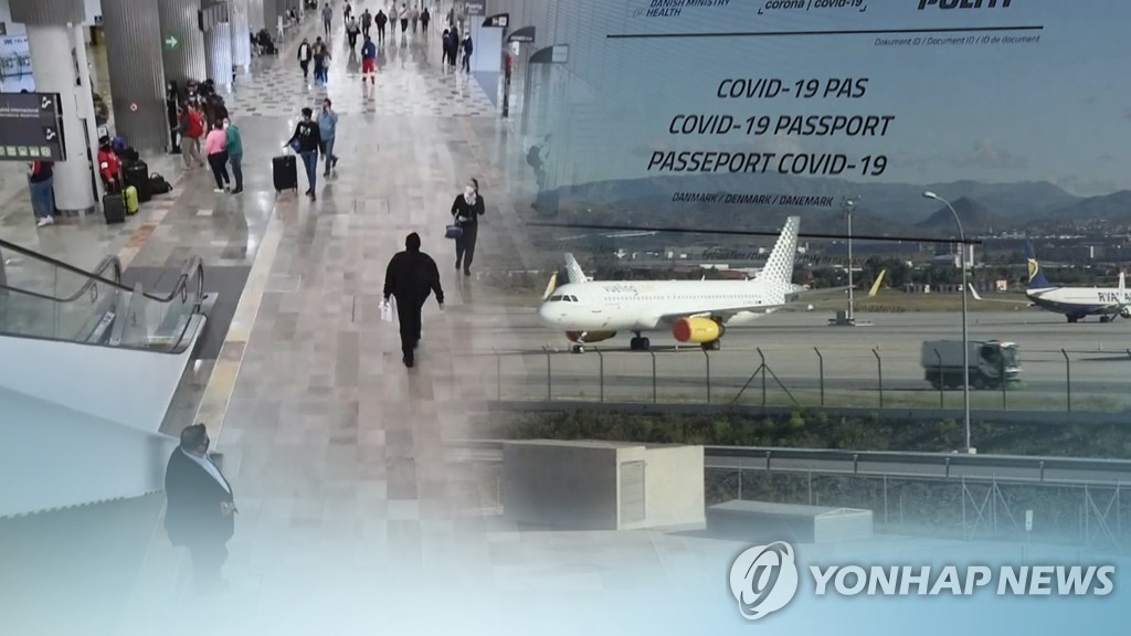 "정부 백신 정책 55.3점…11월 집단 면역 가능성엔 9.9%만 동의"