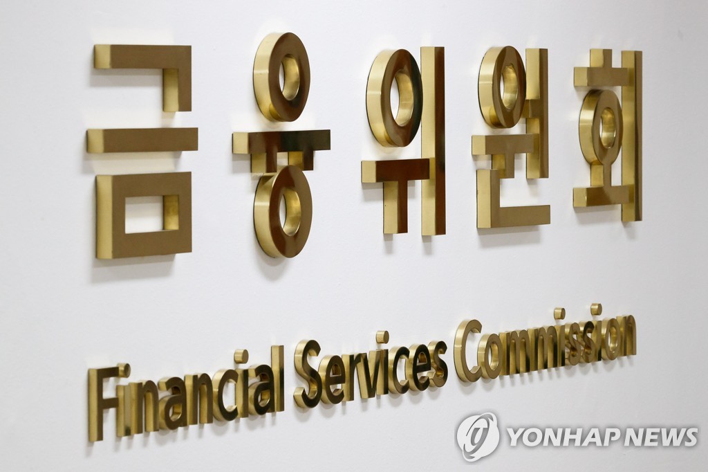 '회계처리 기준 위반' 성지건설 1개월 증권발행제한