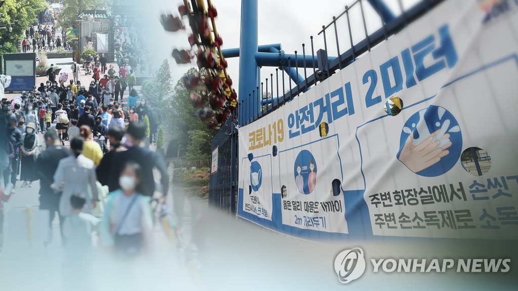 재량휴업일로 5일 황금연휴…학생 '야호'·부모 '에휴'