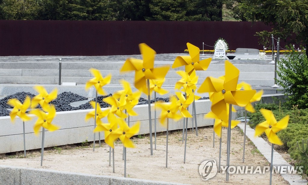 '그리움이 희망으로'…노무현 서거 12주기 추도식(종합)