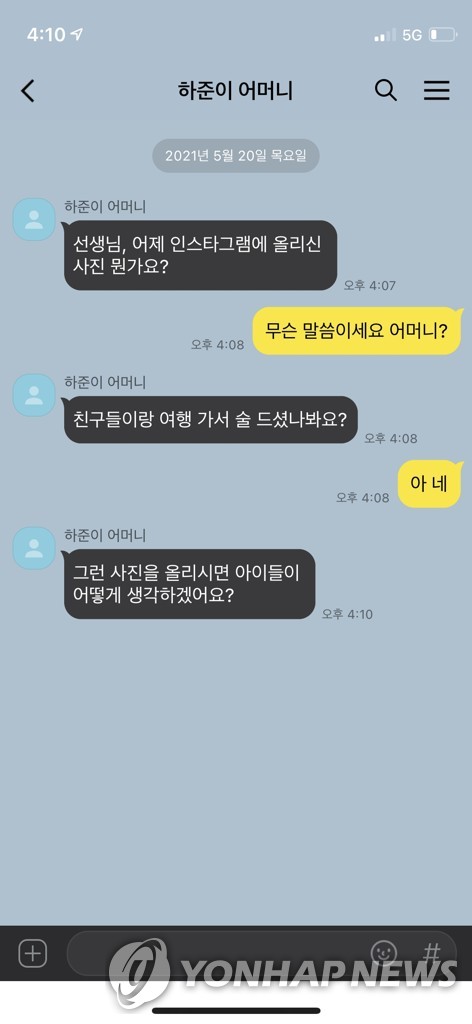 [살인의 전조 스토킹]② 스토킹, 여자만 당한다고요?…말 못 하는 피해자들