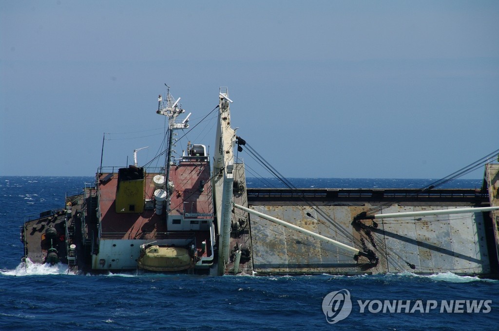 일본 "침몰 청봉호는 유엔 제재 선박…北소유자에 인양 요구"