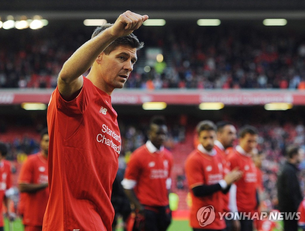 베컴·제라드, EPL '명예의 전당' 입성…2021 헌액자 8명 확정