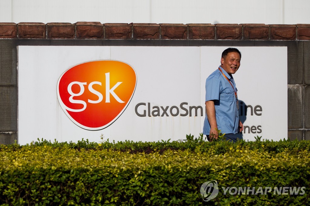 유럽의약품청 "GSK-비어 코로나19 항체치료제 사용 가능" 결론