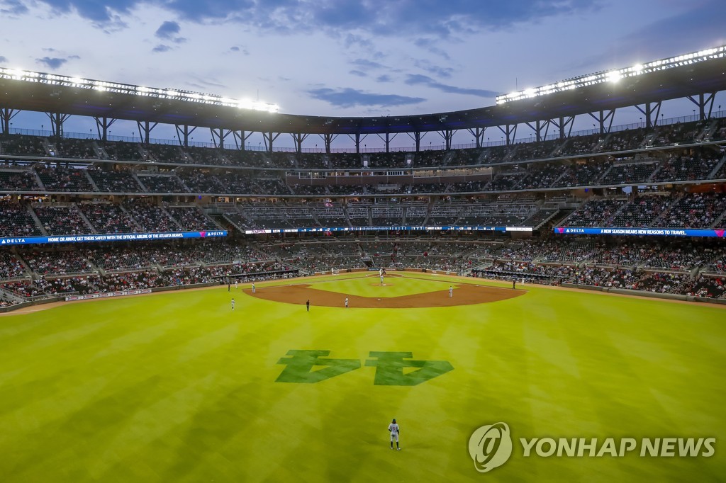 경기장 찾는 팬에게 백신 접종…MLB 애틀랜타도 동참