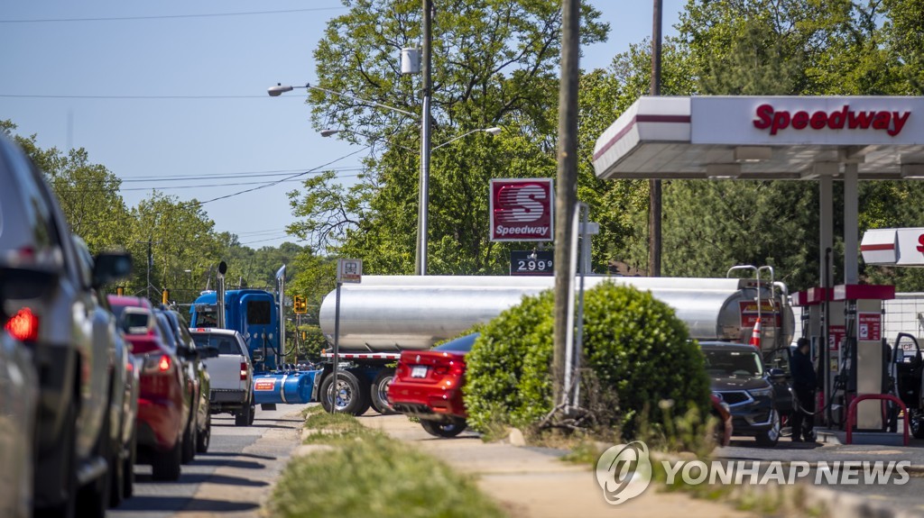 "랜섬웨어 공격당한 미 최대 송유관, 해커들에 '몸값' 지급"