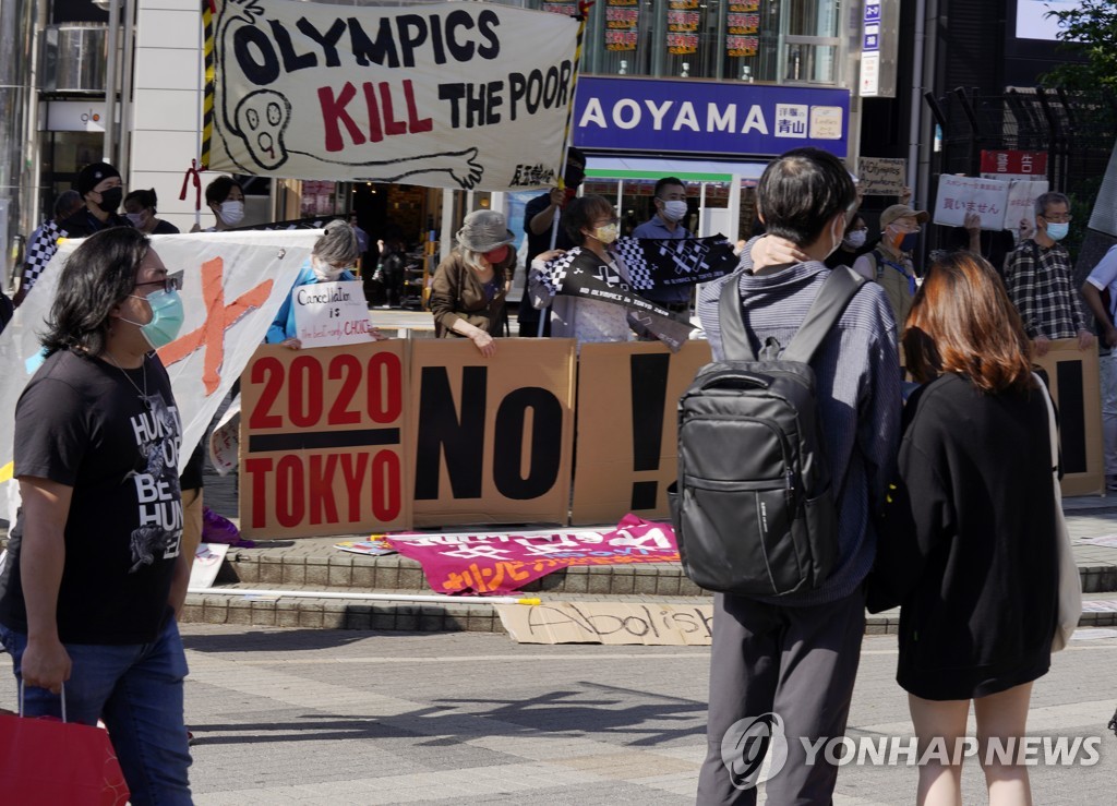 美보건전문가, IOC 주도 올림픽 '코로나 규범집' 강력 비판