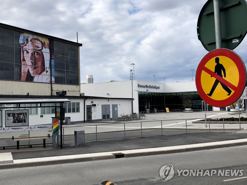 유럽 집값 상승에 공항 폐쇄하고 주택 짓는다