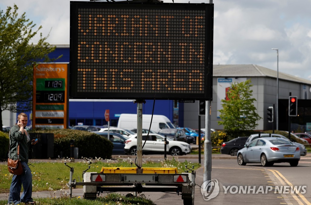 영국 보건 "인도 변이, 백신 미접종자에 산불처럼 번질 수도"