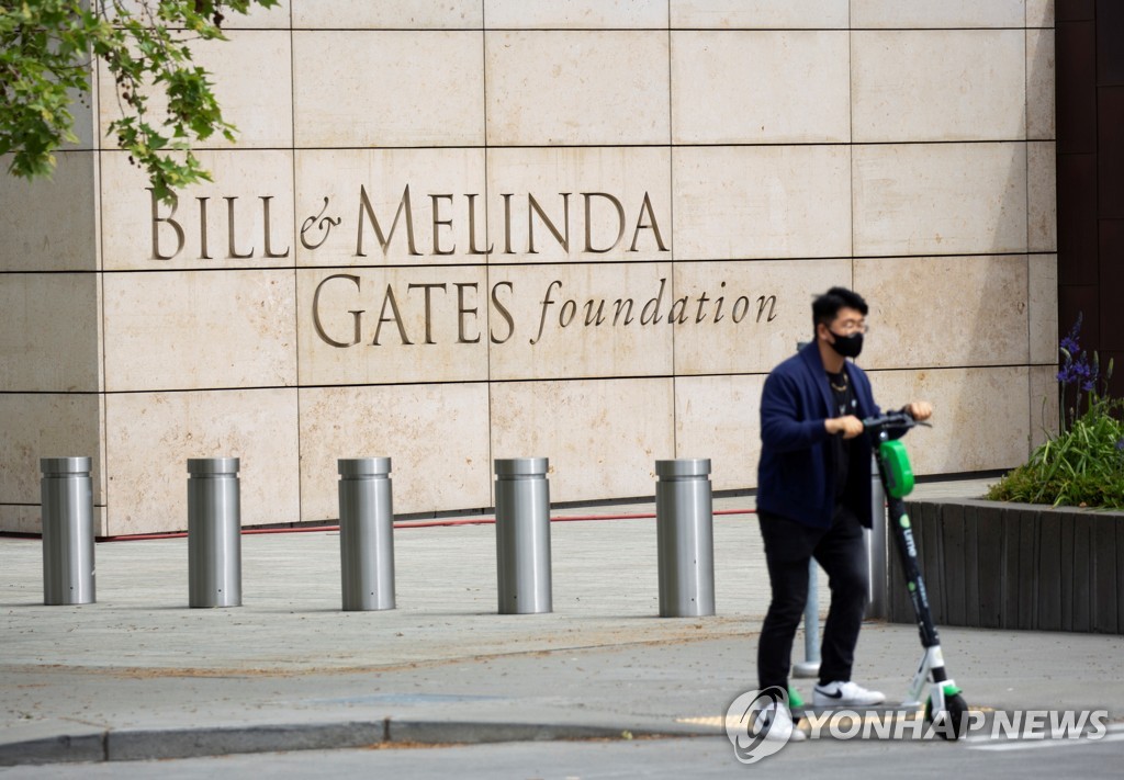 '이혼' 게이츠 부부, 공동운영 자선재단 운영구조 변경 추진