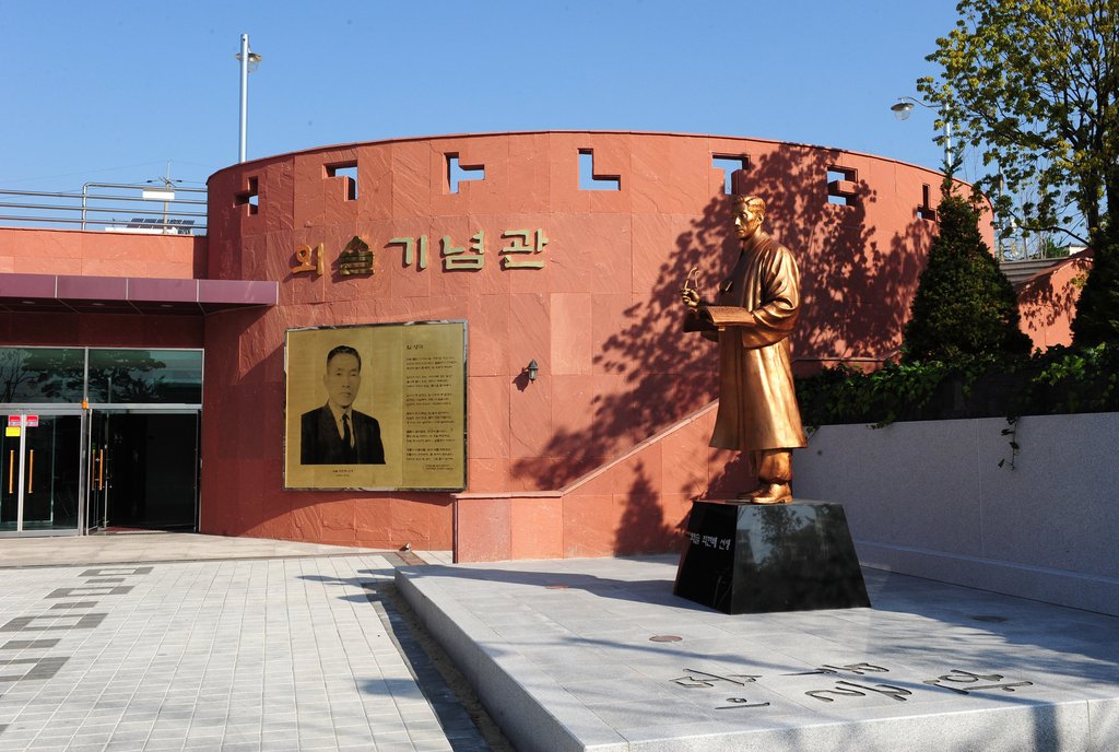 울산 중구, 한글도시 선포…"외솔 선생 정신, 고향서 이어가자"