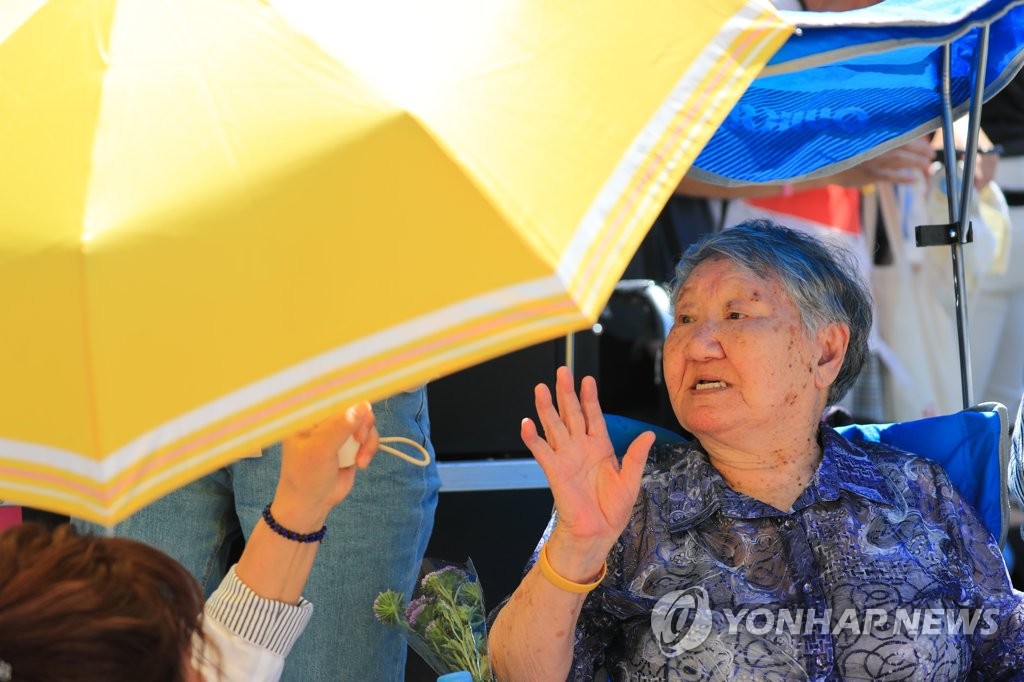 길원옥 할머니, 日정부 상대 위안부 손배소 항소 불참