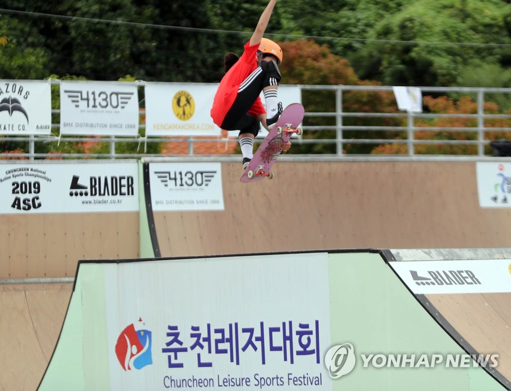 춘천레저대회 '위드 코로나' 레저 경기 종목 발굴