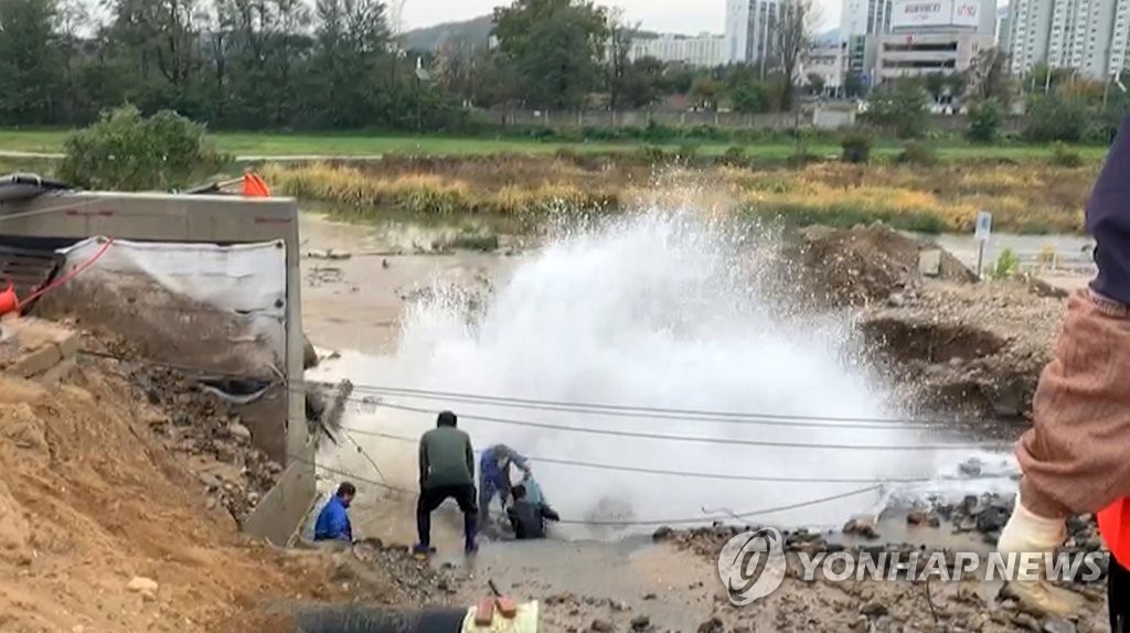 원주 우산동 상수도관 파열…14개 동·면 지역 단수