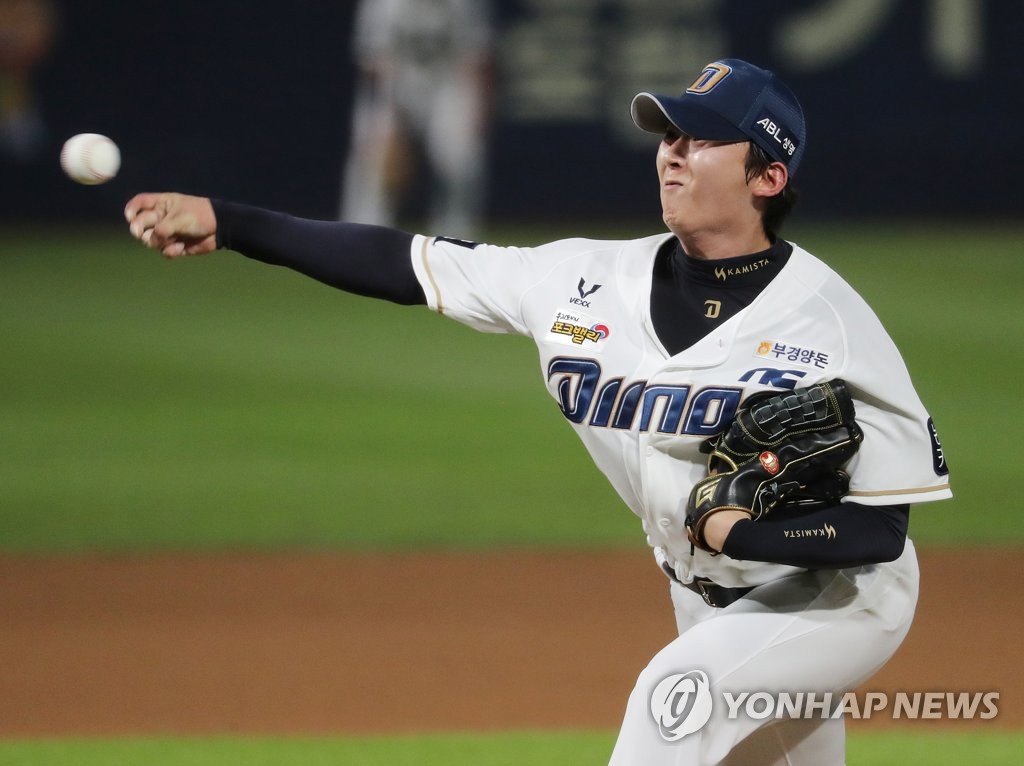 한화, 0-4→5-4 뒤집기…4천741일 만에 사직구장 3연전 싹쓸이(종합)