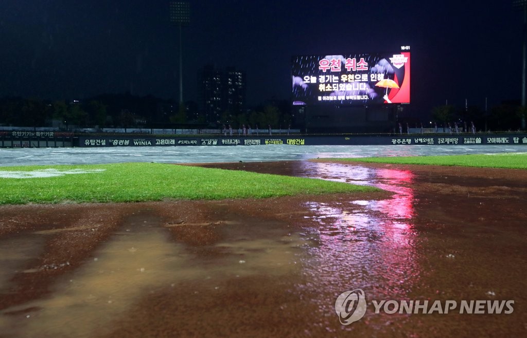 프로야구 광주 SSG-KIA전 비로 취소…6월 16일 더블헤더