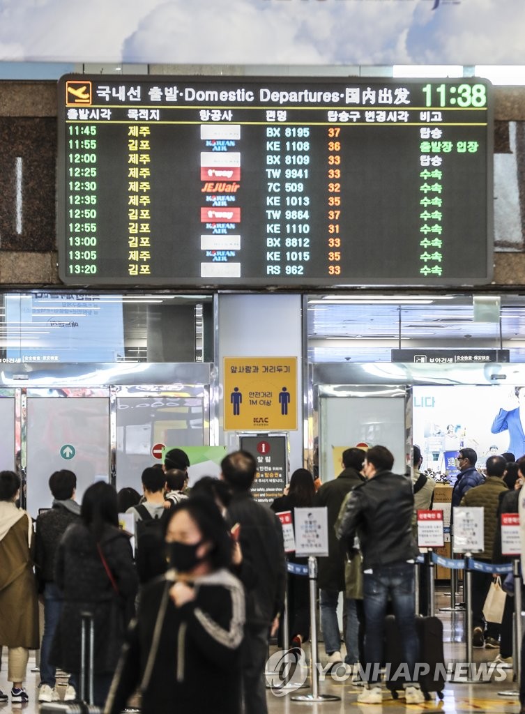 제주 급변풍에 김해발 항공기 36편 결항…부산도 강풍 예고