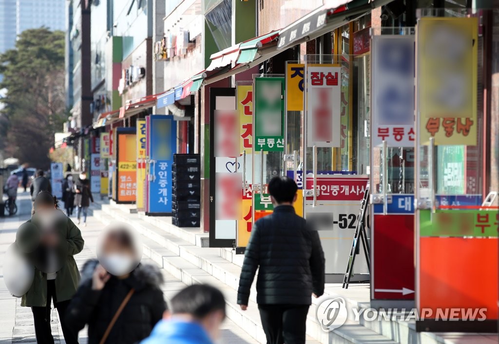 문재인 정부 4년…7억원이던 성동구 아파트 15억원 됐다(종합)