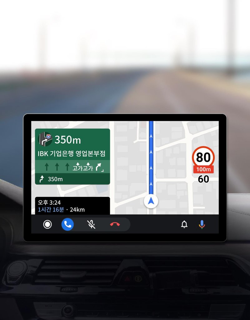 구글 '안드로이드 오토' 갑질 논란에 정부 실태 점검 착수
