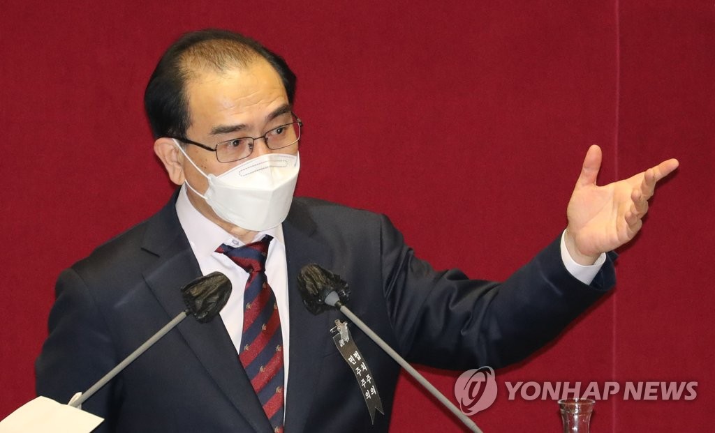 '압구정' 태영호 "재건축조합 총회도 비대면으로"  법안 발의