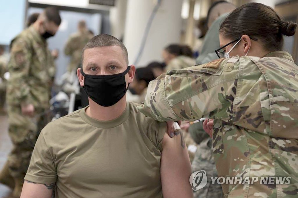 주한미군, 백신접종 입국자에 격리완화 조치 시행