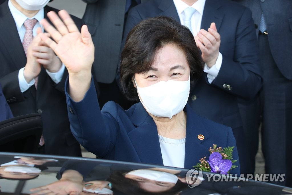 추미애, '이성윤 공소장' 보도에 "검찰이 검찰개혁 조롱"