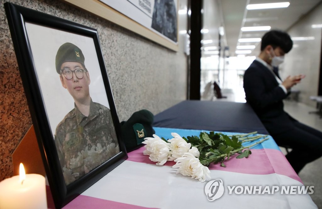 인권위 "국방부·육군, 변희수 전역 취소 등 권고 불수용"