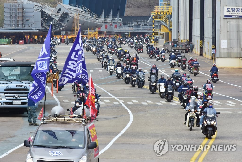 현대중공업 노조, 부분파업…임단협 재교섭 촉구