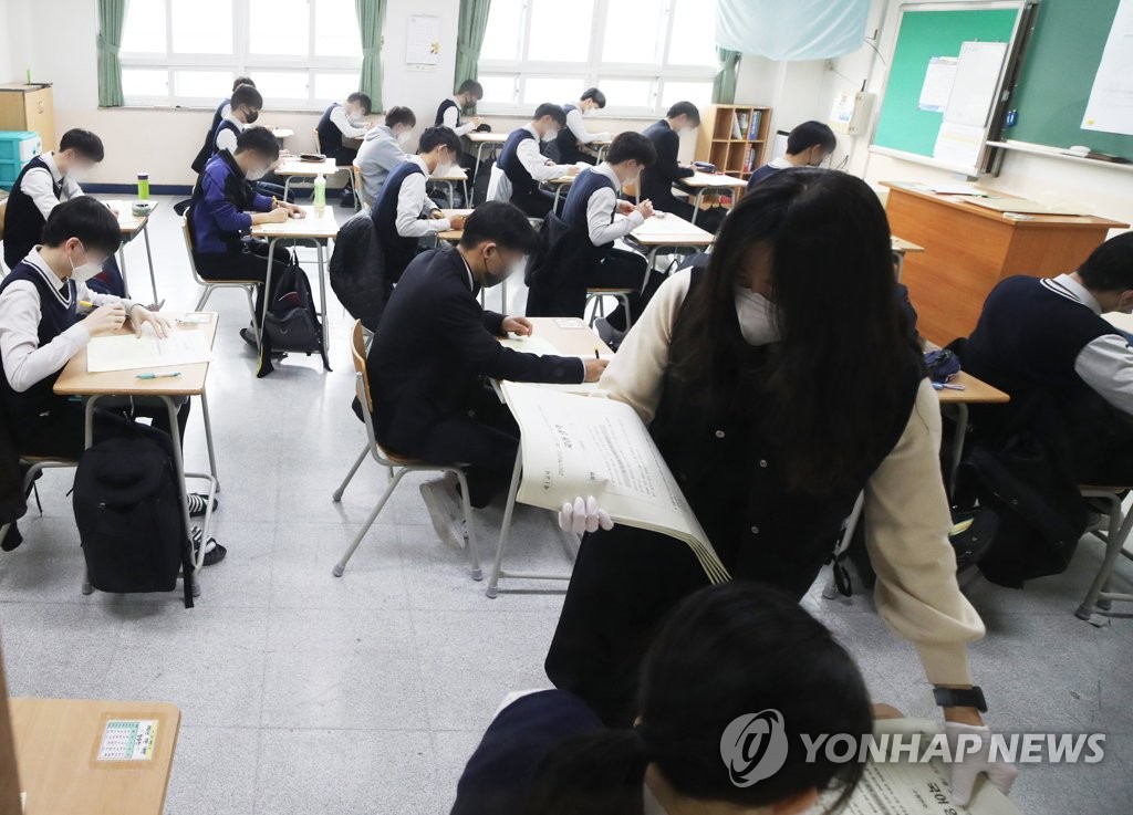 경남교총, 학생자치 활성화 조례안에 반대…"갈등 요소 포함"