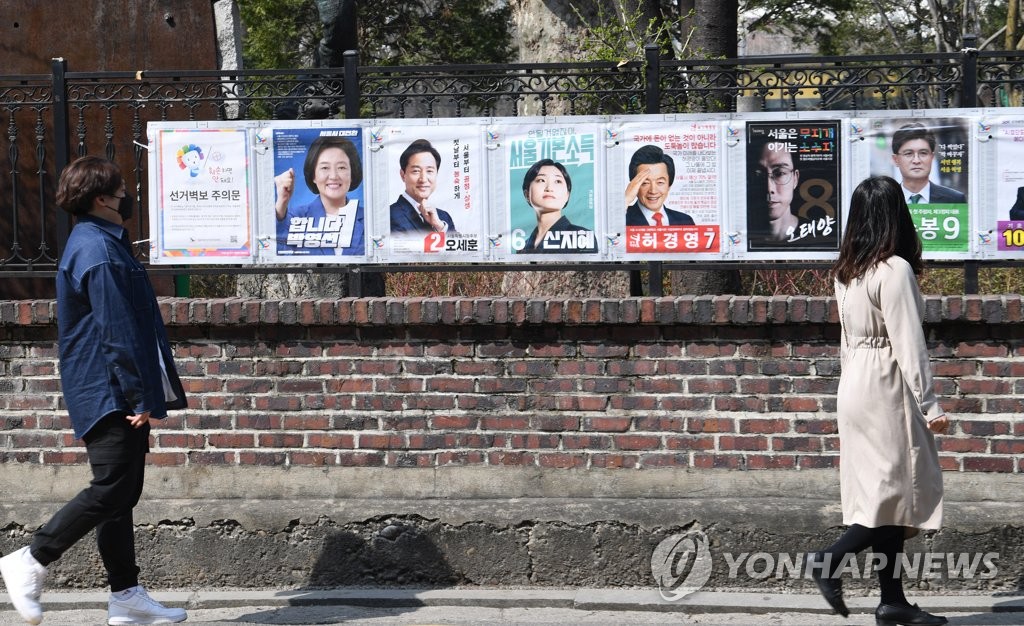 4·7 선거비용 총 152억원…서울·부산 후보자 평균 6억6천만원